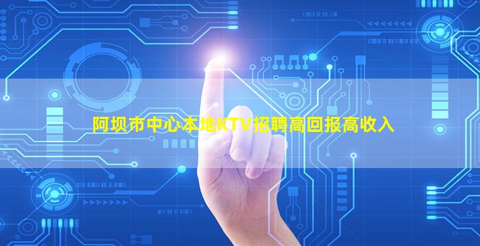 台州夜场招聘